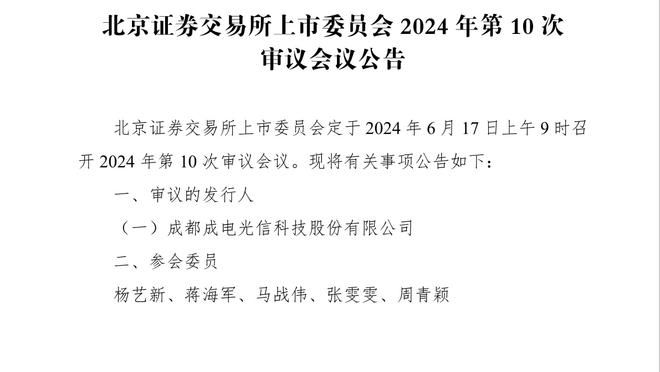 克利福德：当对手这样得分时让人沮丧 我们没有太多犯错的余地